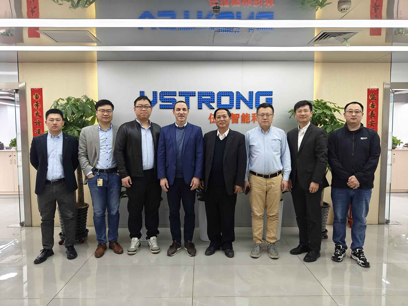SIEMENS AG Visits Vstrong